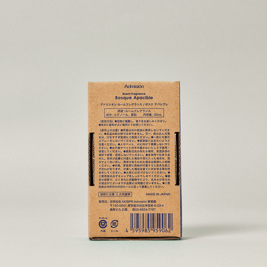 ROOM FRAGRANCE Bosque Apacible
