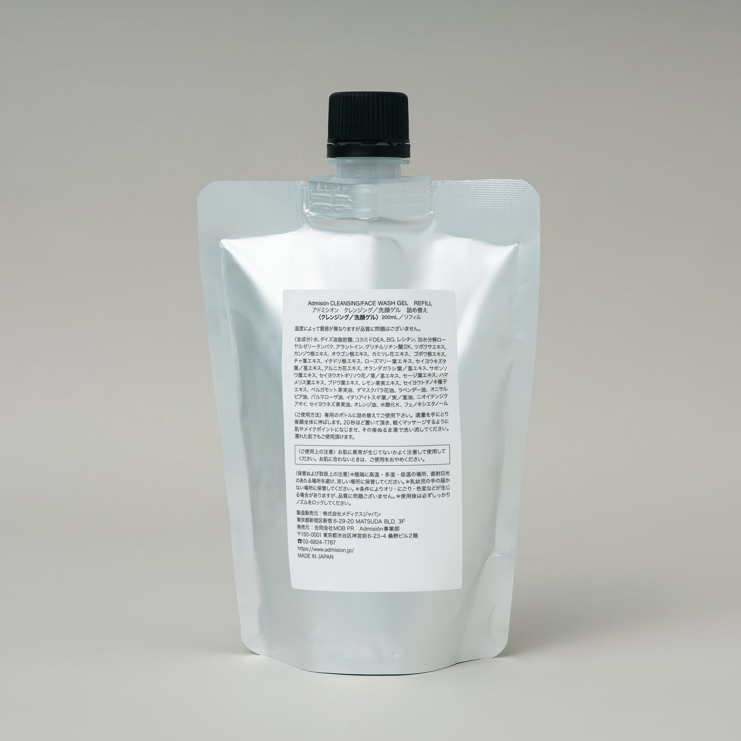【定期便】CLEANSING/FACE WASH GEL REFILL