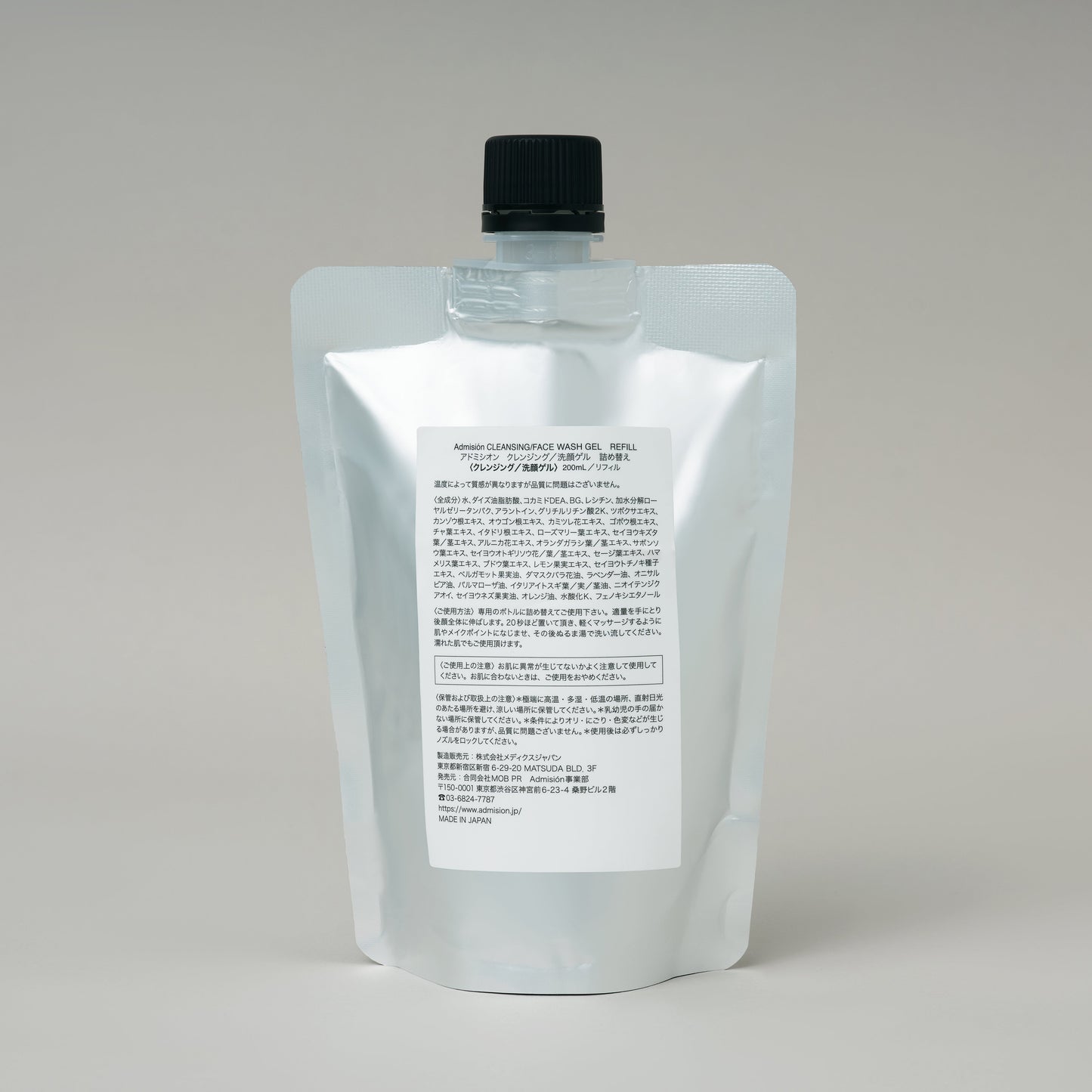 【通常販売】CLEANSING/FACE WASH GEL REFILL