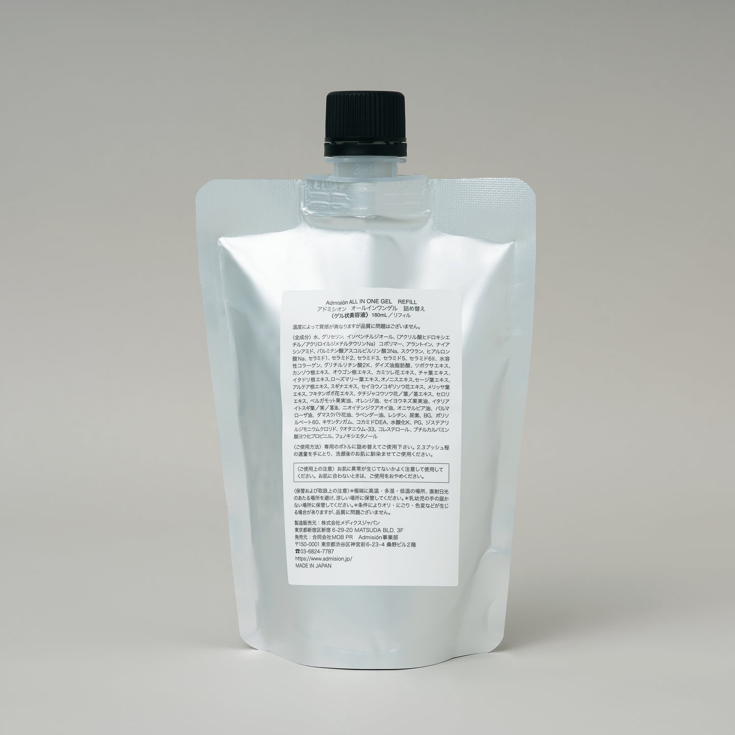 【定期便】ALL IN ONE GEL REFILL