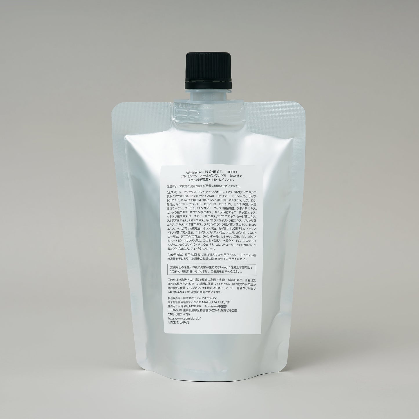 【通常販売】ALL IN ONE GEL REFILL