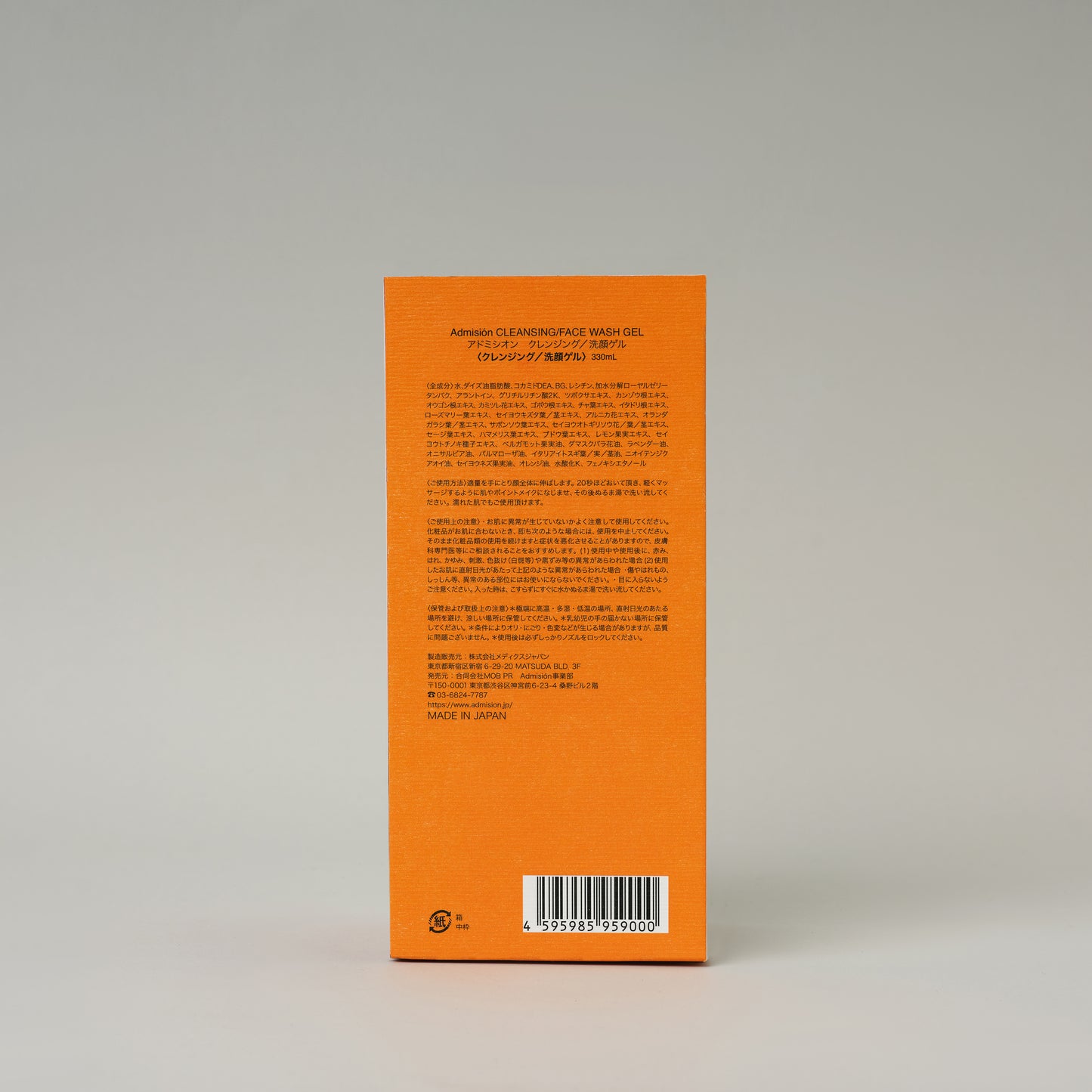 CLEANSING/FACE WASH GEL