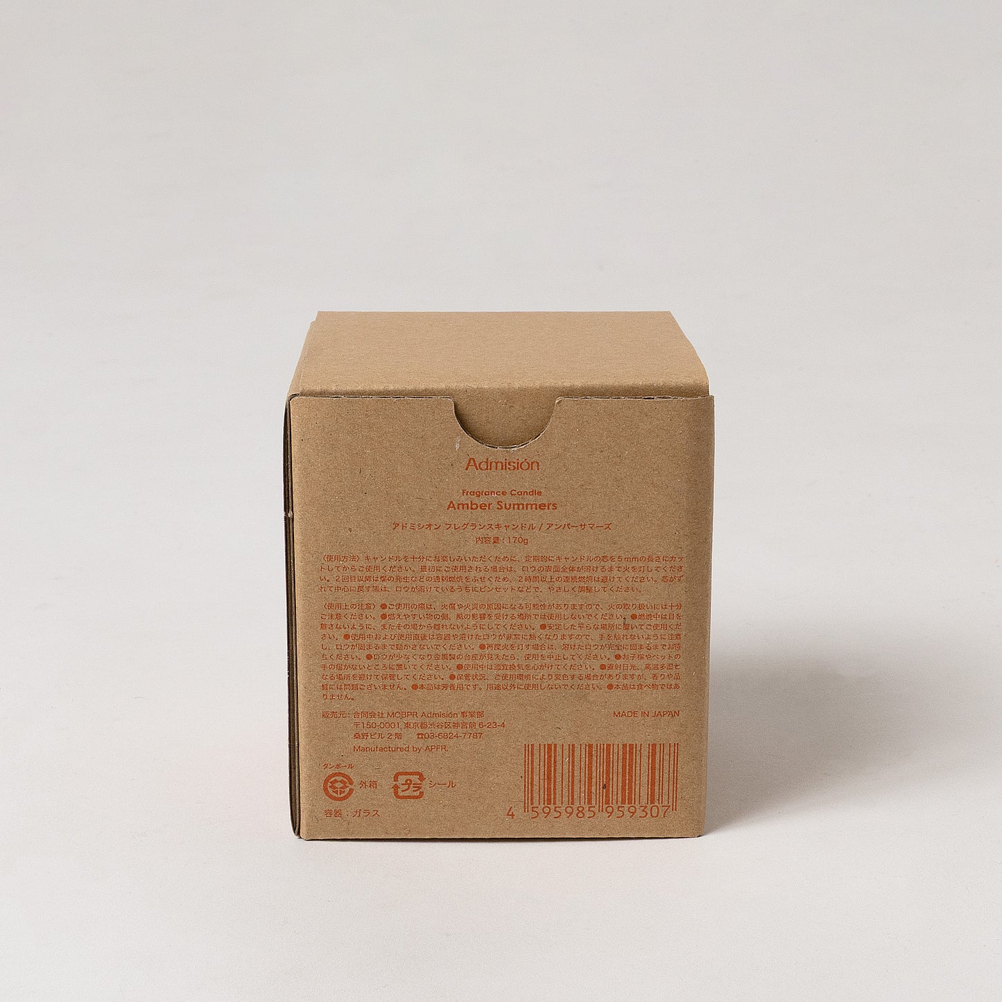 Fragrance Candle Amber Summers