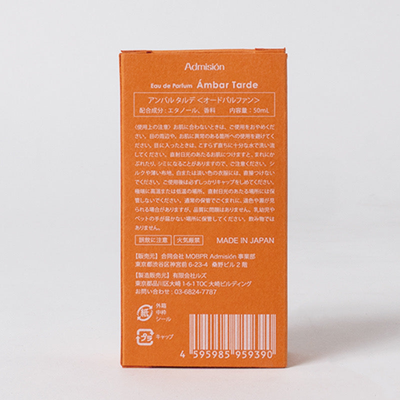 Eau de Parfum  Ámbar Tarde